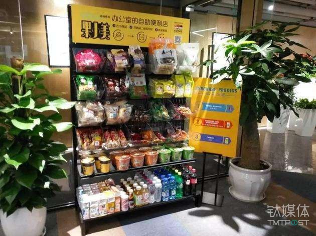 无人货架正成为下一个风口，果小美与番茄便利合并 | 钛快讯