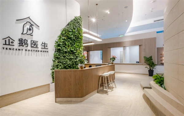 【钛晨报】腾讯发展线下医疗：互联网形式就医