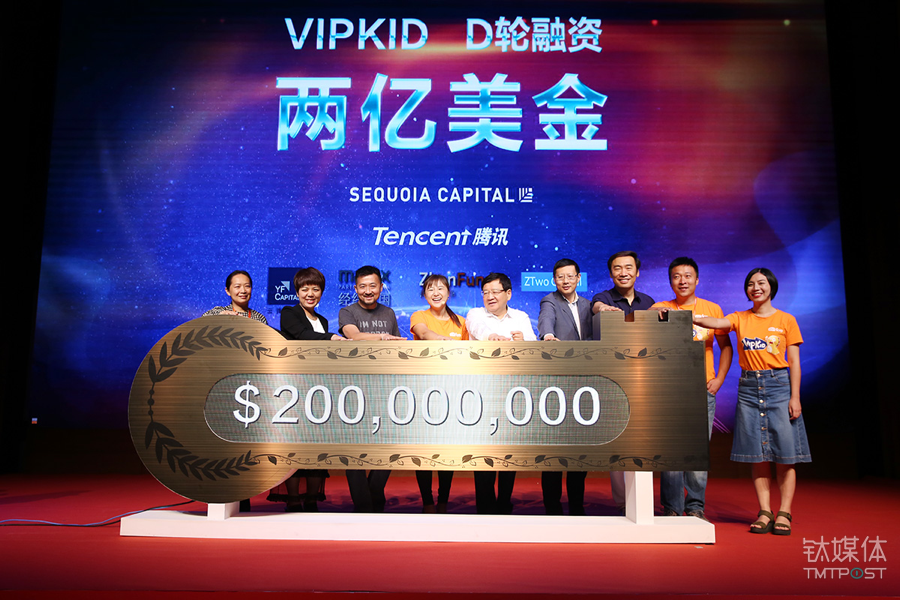 Sequoia Capital China&rsquo;s executive partner Shen Nanpeng, Zhen Fund&rsquo;s founder Xu Xiaoping, ZTow Capital&rsquo;s founder Zhang Xiaoyin,&nbsp; Matrix Partners&rsquo; managing partner Zhang Ying, YF Capital&rsquo;s board manager Li Na, and Northern Light Venture Capital&rsquo;s founder and board manager Deng Feng appeared at VIPKID&rsquo;s D round financing press conference.