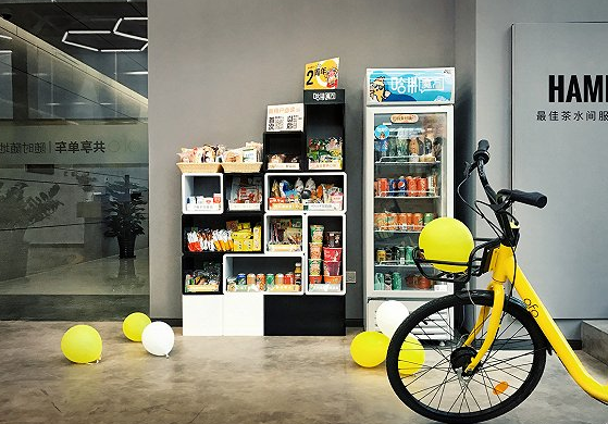 无人货架走俏后，办公场景能否成为下一个零售“新大陆”？