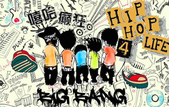 《中国有嘻哈》双冠军收尾，“温情局”的背后是什么？