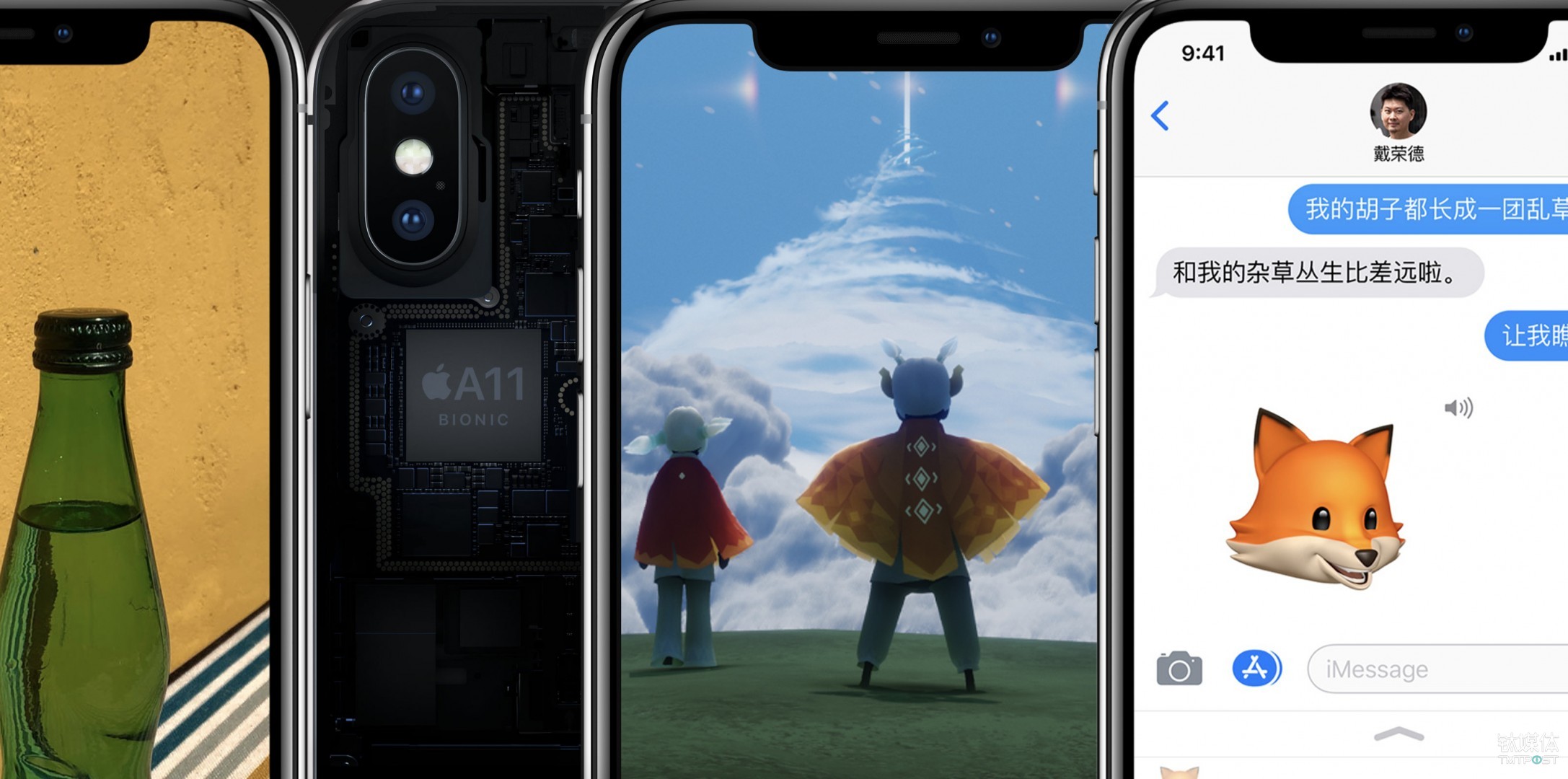 iPhone X 华丽蜕变：我们溯源了一下这些“黑科技”的演变史