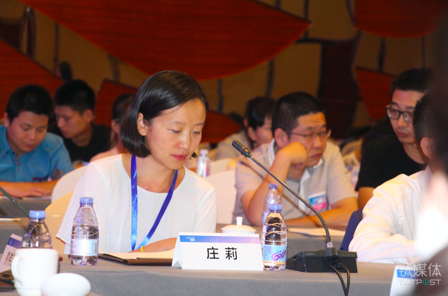 蔚来汽车软件开发副总裁