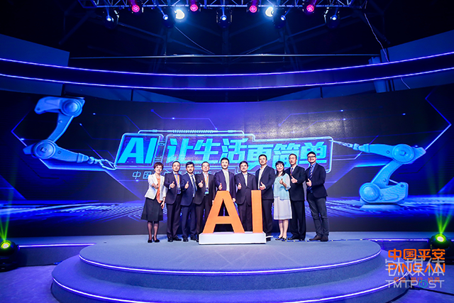 平安集团：中国AI生态新势力