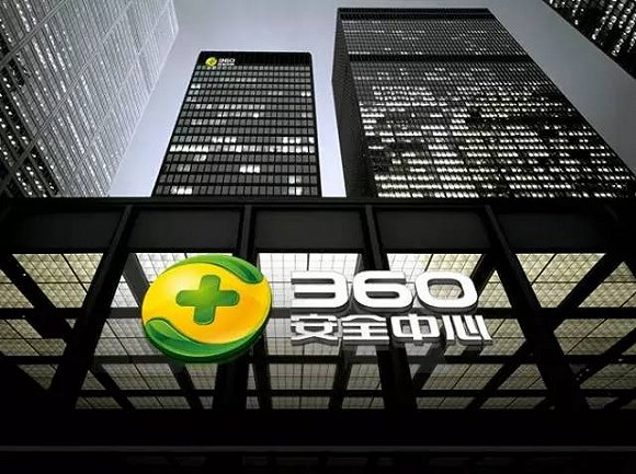 360在雄安成立子公司，注册资本1000万 | 钛快讯