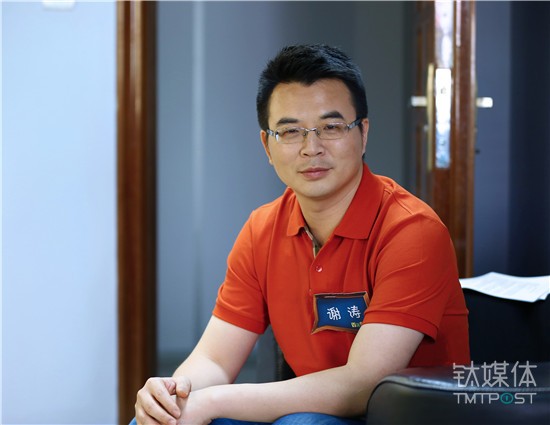 九天微星创始人谢涛