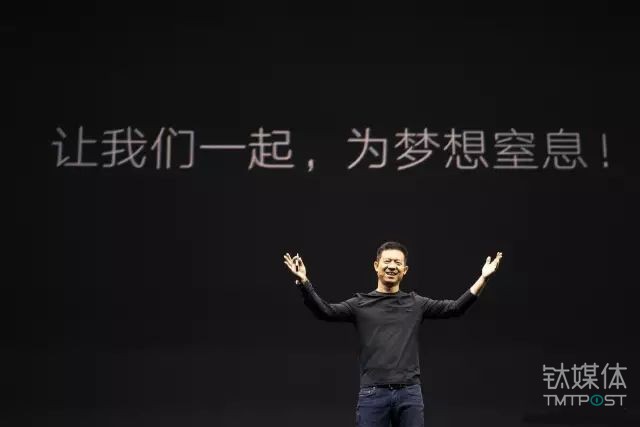 Exclusive: LeEco Founder Jia Yueting’s Generous Financing Plan, or Escape Plan?