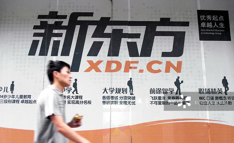 俞敏洪喊着“错失VIPKID”，开始组团来教育领域“淘宝”