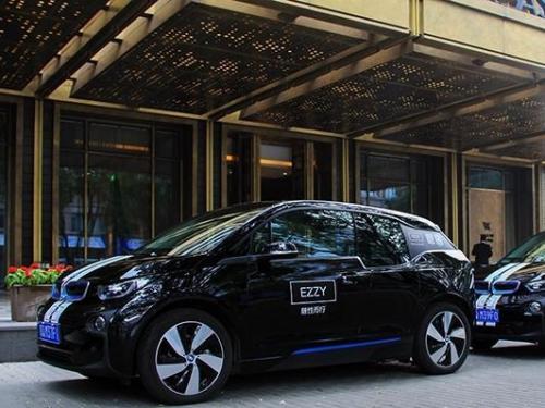 共享汽车公司EZZY倒闭，已开始清算工作 | 10月25日坏消息榜