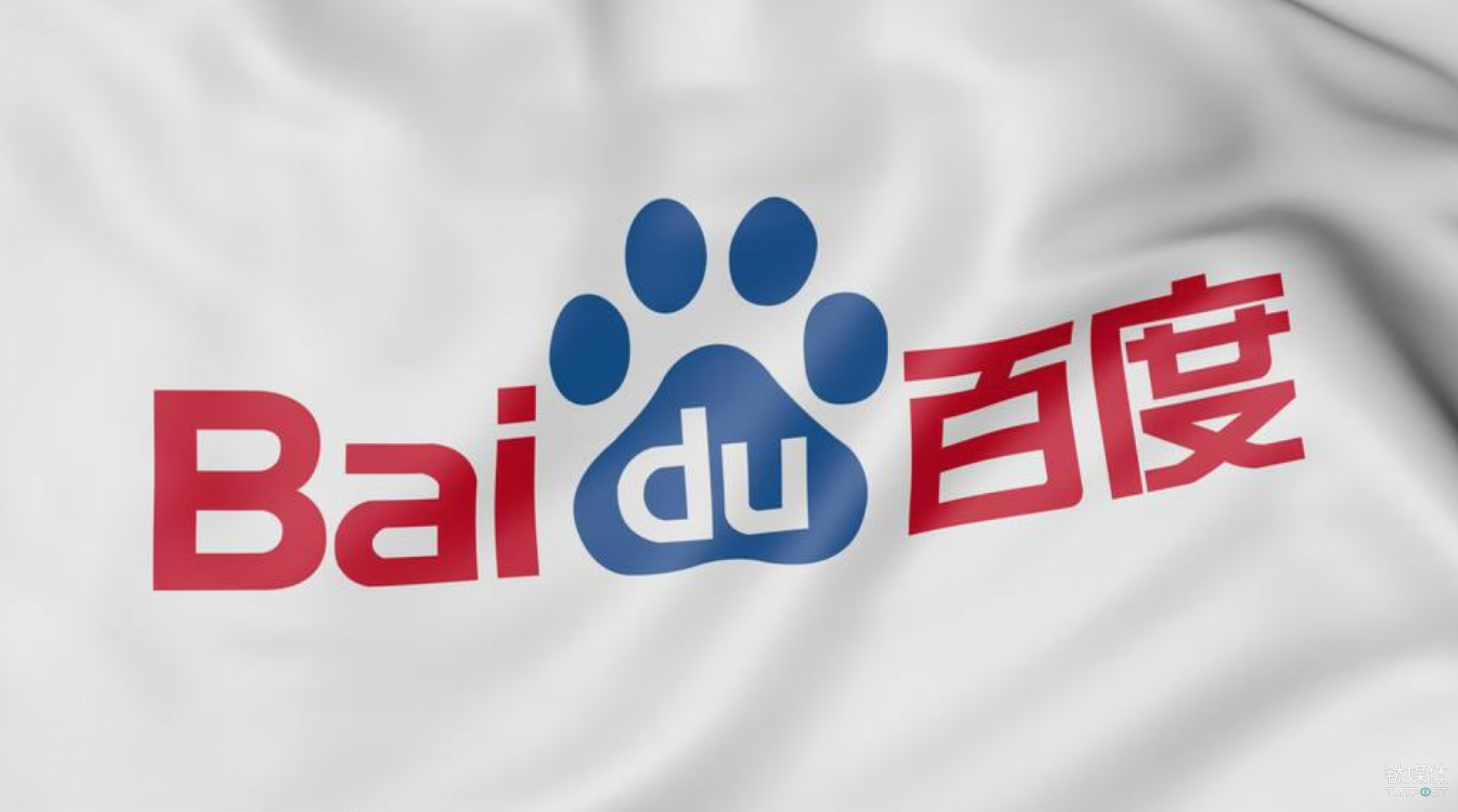 受益于出售百度外卖，百度Q3净利润同比大增156% | 钛快讯