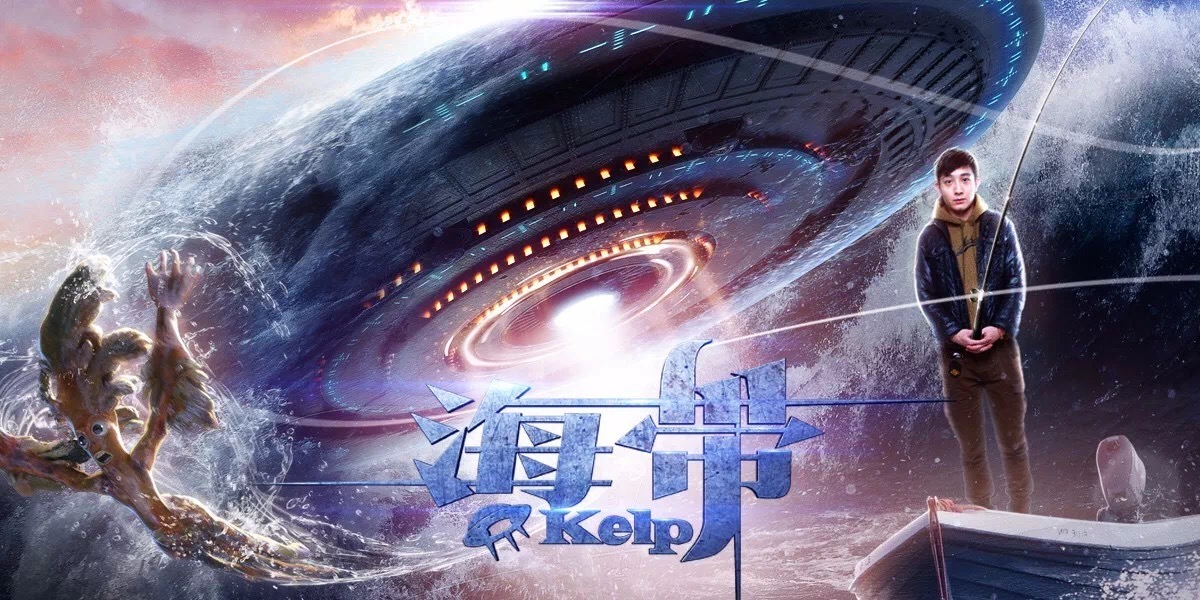 那个有可能拍出中国版《银翼杀手》的导演，我们和他聊了聊