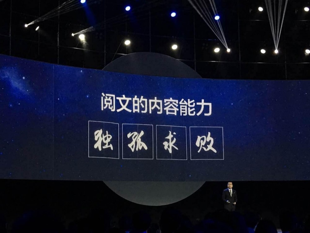 阅文上市：从“VIP”到“泛娱乐”的网文进化路