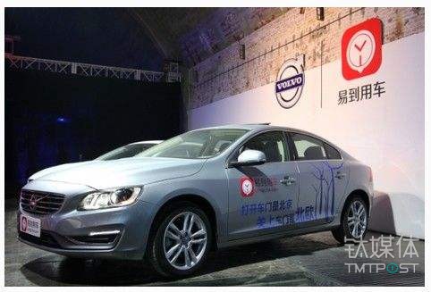 资金难题缓解？易到用车发公告称，明天起可每周提现