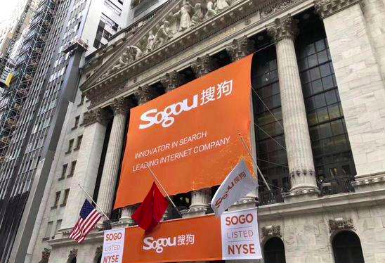 搜狗登陆纽交所，移动搜索市场或迎来了第二春