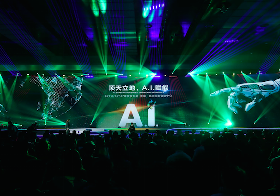 科大讯飞又推出了魔幻产品：脑电波控制家居设备