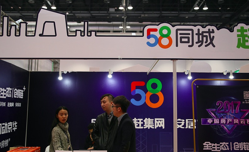 58同城Q3财报：总营收4.1亿美元，净利同比扭亏为盈 | 钛快讯