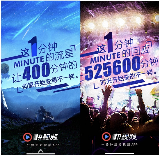 360推出“快视频”APP，主打1分钟短视频 | 钛快讯