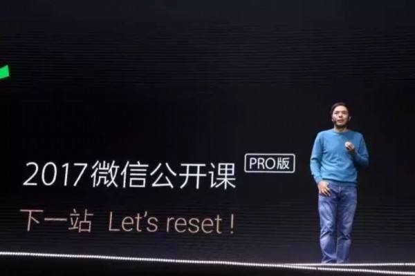 小程序的“后半生”：挽救了张小龙的尴尬和无数开发者的梦