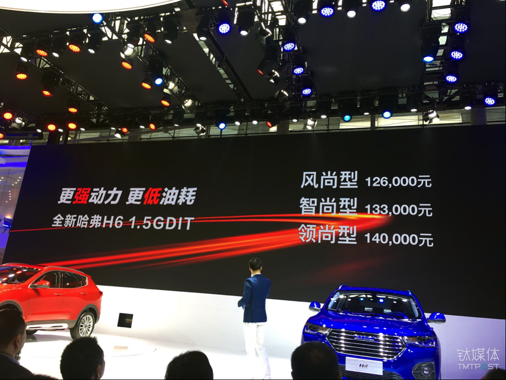 国民SUV销量神车，全新哈弗H6 1.5GDIT广州车展焕“芯”上市