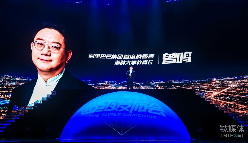 阿里首席战略官曾鸣：企业智能化时代来临