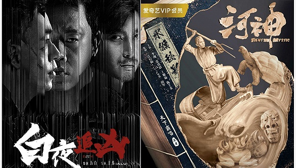 企鹅影视《九州缥缈录》改嫁优酷？“优爱腾”剧集争夺战升级