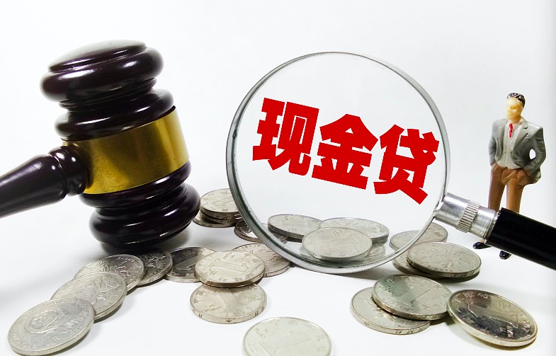 传“互金整治办”下特急文停批网络小贷，直指现金贷 | 钛快讯