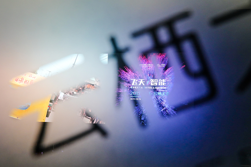 云栖小镇是怎么炼成的？