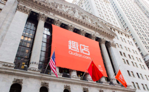 【钛晨报】受网络小贷监管影响，趣店股票跌超17%，紧急推出了1亿美元回购计划