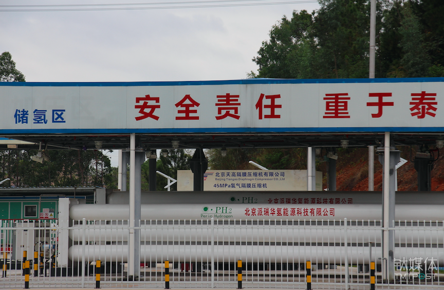 加氢站内的储氢区