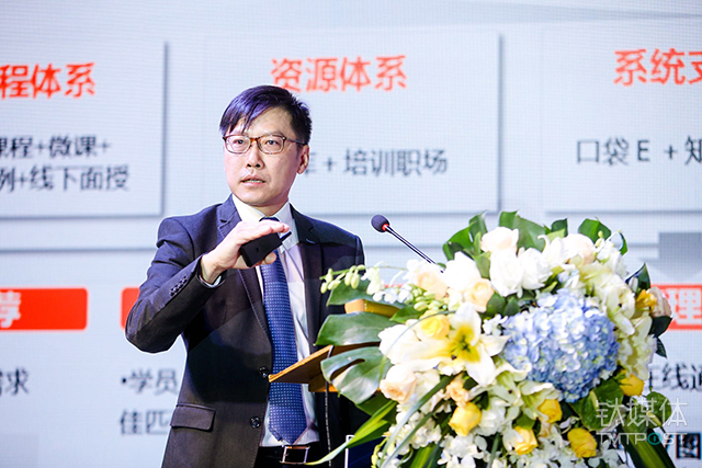 平安集团副首席执行官、首席保险业务执行官  李源祥