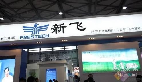 新飞冰箱的死亡启示录