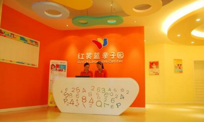 红黄蓝发道歉信：我们深感耻辱，没有资格祈求原谅，只有行动 | 钛快讯