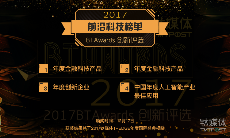 人工智能商业化的元年，七大产业谋求变革，你最看好哪家公司或应用？