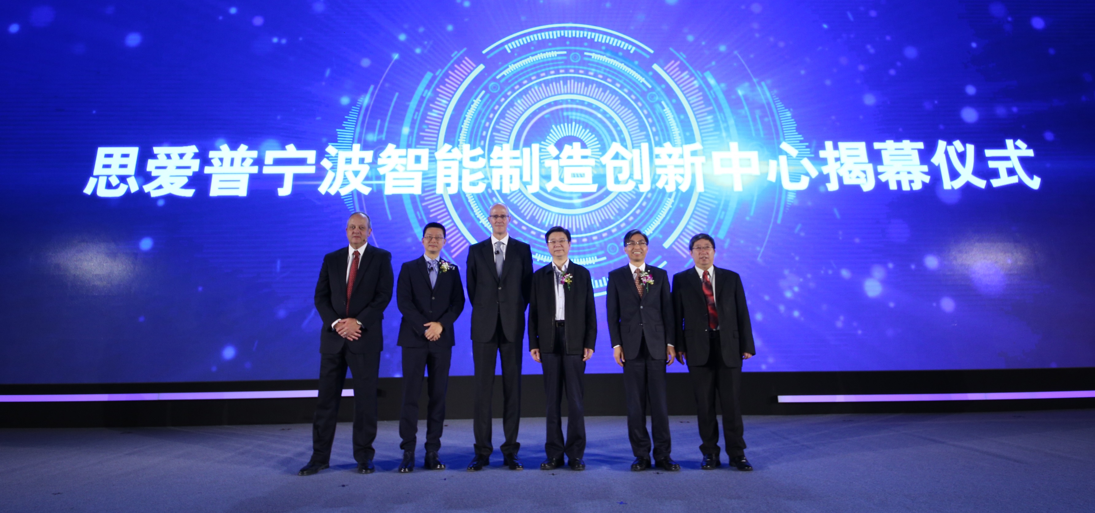 继贵阳首秀后，SAP在宁波又搞了一个大动作