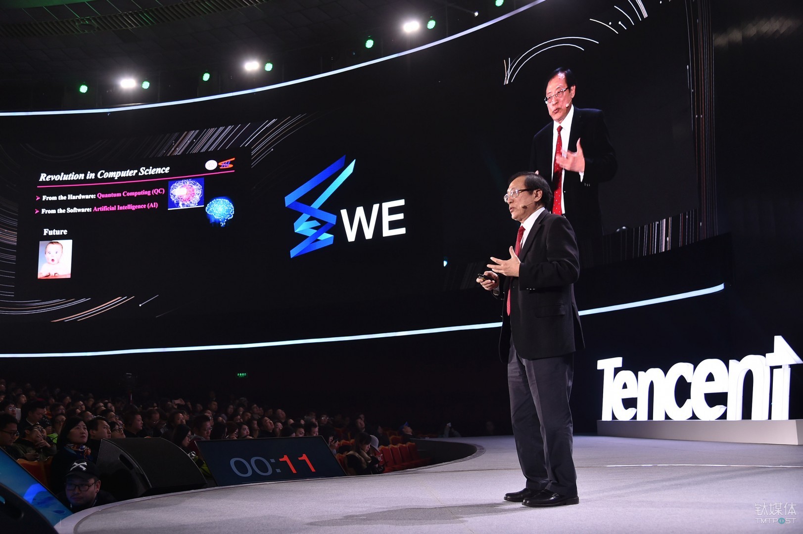 姚期智院士为 WE 大会上演讲