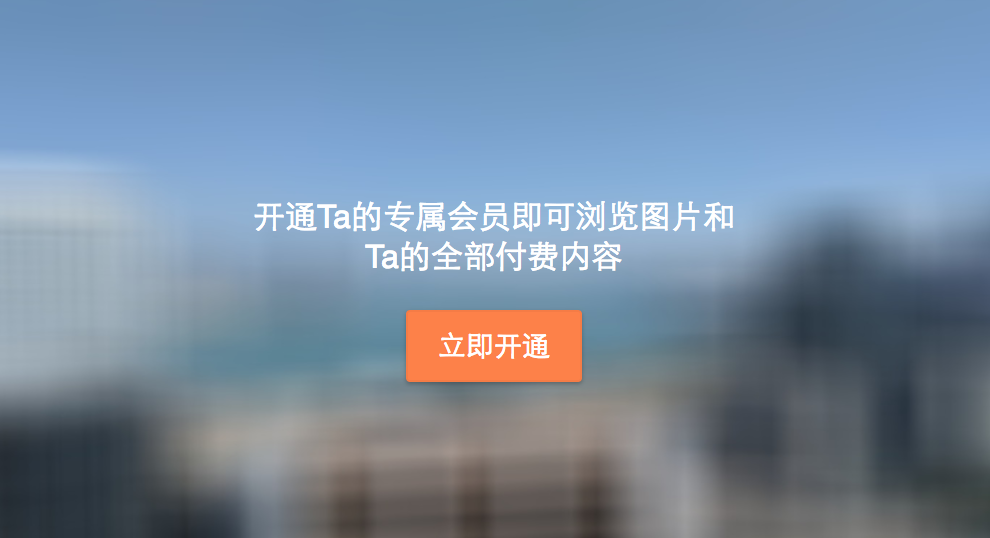 微博或推出全新会员制度，看图也要付费 | 钛快讯