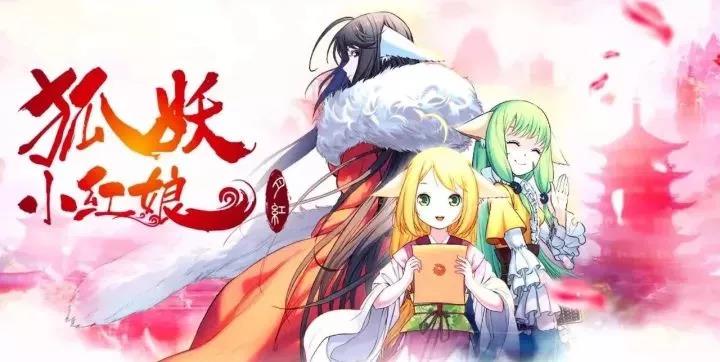 腾讯动漫付费阅读分成超8000万，漫画创作者会迎来收入“爆发期”？