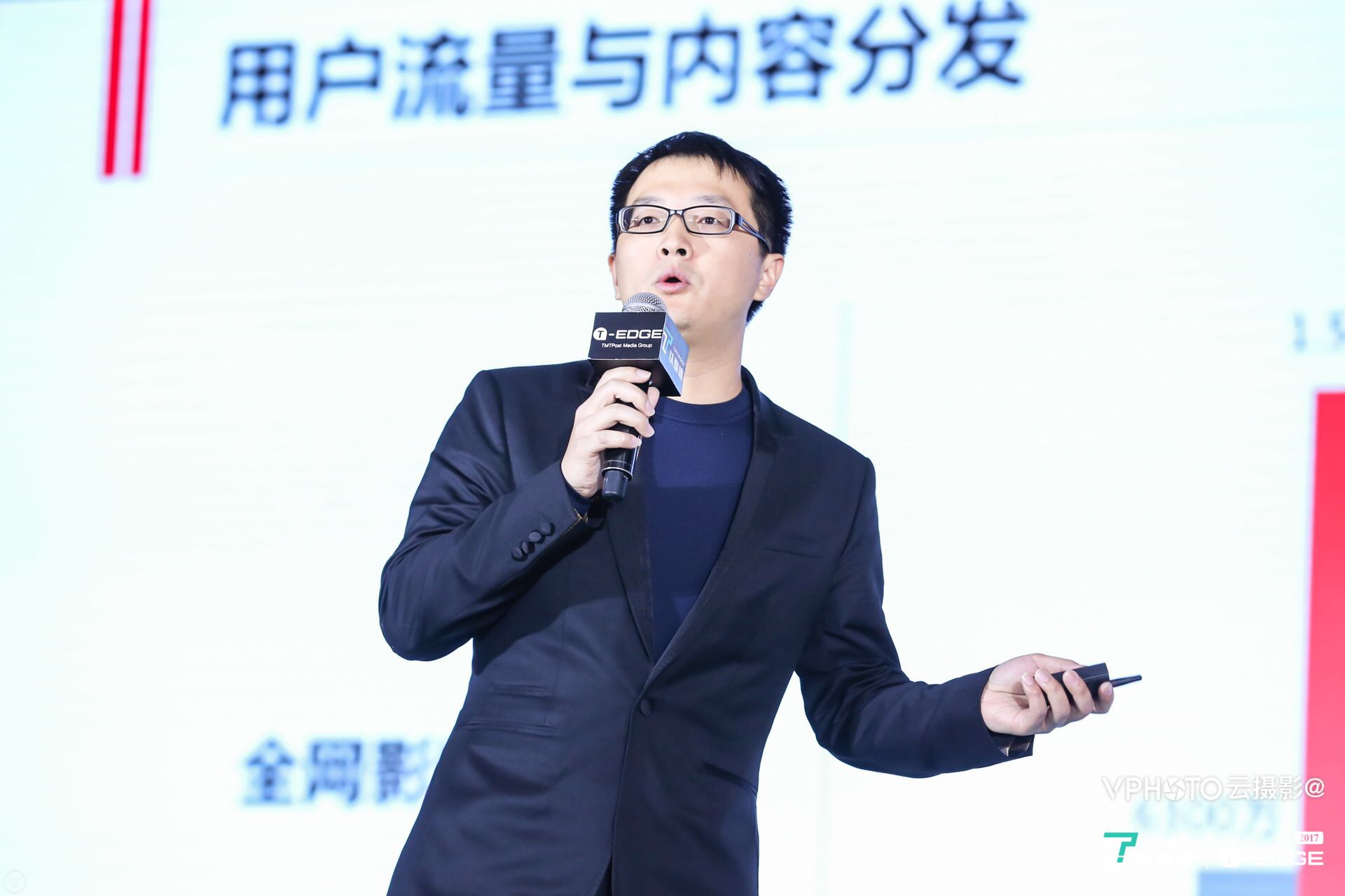 新浪体育詹笙：孵化自主IP赛事，完成媒体向产业公司转型