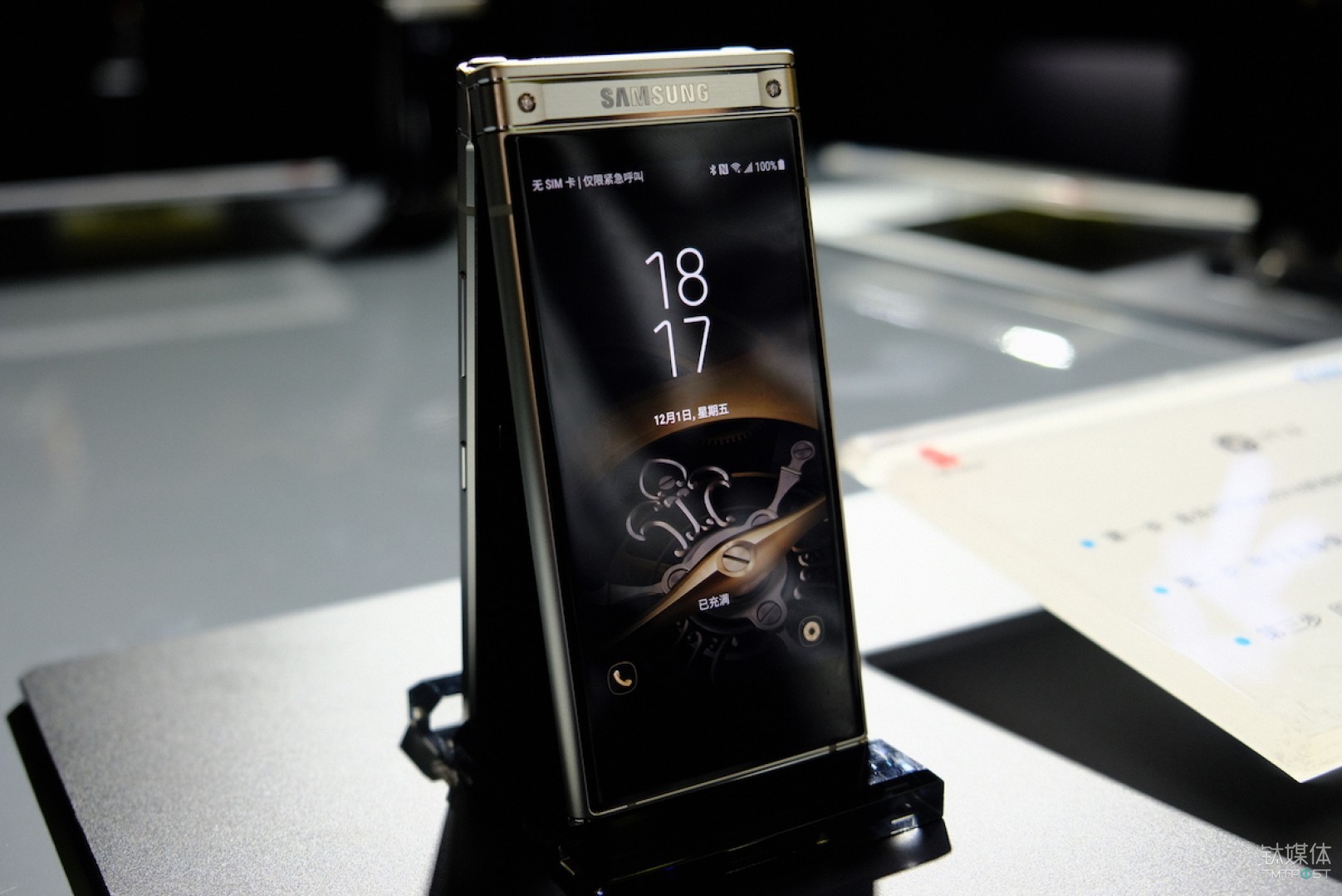 三星发布年度高端旗舰 W2018，售价可能两万左右