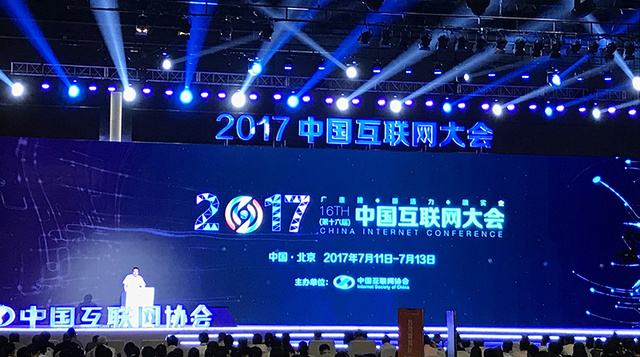 【直击乌镇】世界互联网大会第二日，马云、李彦宏、雷军、刘强东们又说了啥？
