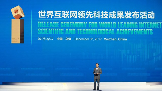 【直击乌镇】华为：2019年推出支持5G的芯片与手机