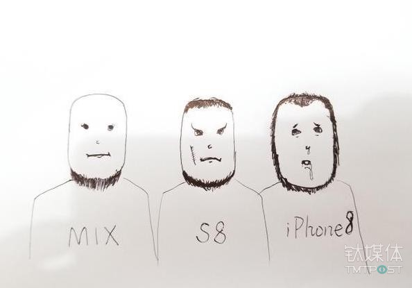 网络上流传的&ldquo;全面屏&rdquo;对比图