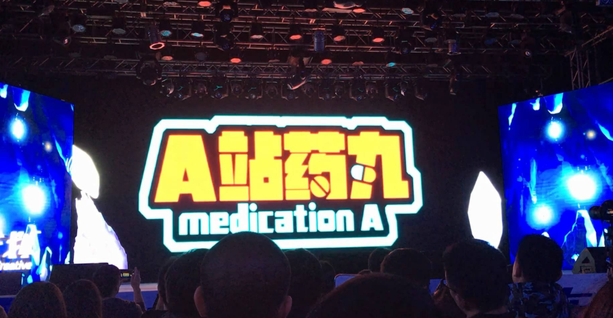 为什么我不上A站了？