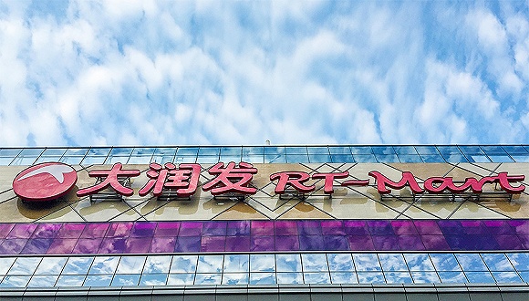 淘宝提出强制无条件现金要约，收购大润发母公司全部股份 | 钛快讯