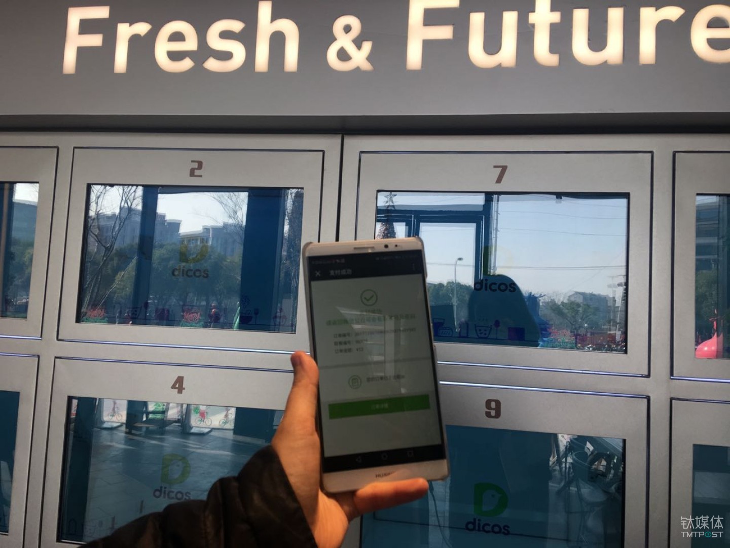 在手机上即可完成从点餐到支付