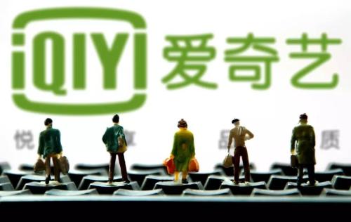 上交所欲推新蓝筹行动，爱奇艺、猫眼、B站等国内上市或有望