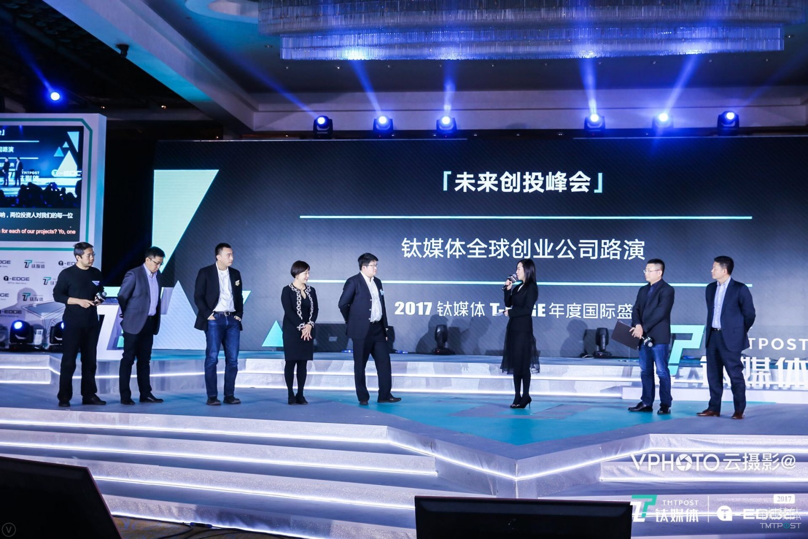 联想创投董事总经理王光熙、阿尔法公社创始合伙人兼CEO 许四清的点评环节