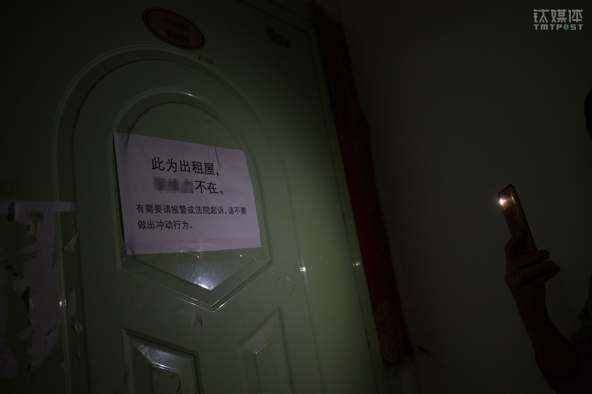 这名客户是做生意的，为了扩大规模而向几个P2P公司举债，生意失败导致债务逾期无法偿还。阿军找到她家，门上贴着一张纸，上面写着&ldquo;此为出租屋，XX不在，有需要请报警或法院起诉&hellip;&hellip;&rdquo;。&ldquo;催收是不会报警的，因为派出所不管经济案件&rdquo;，阿军反倒很期待借款人报警，如果对方报警，通常警察会要求他们出面，那样我们就能找到人了，&ldquo;我们又没做什么犯法的事，我们只是来要债的，他们欠钱是事实&rdquo;。