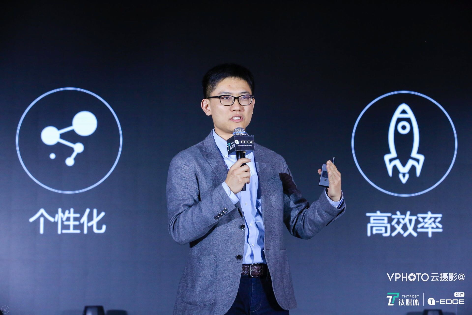 英语流利说王翌：教培业的商业模式会转向按结果付费 | T-EDGE 2017