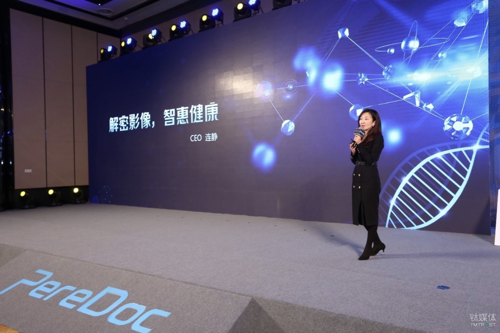 AI助力新医疗，PereDoc发布多款全球领先智慧医疗产品